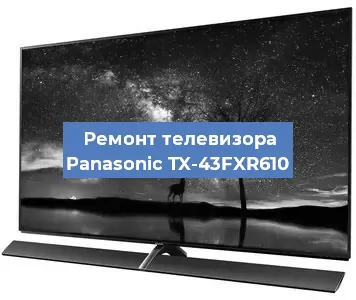 Замена HDMI на телевизоре Panasonic TX-43FXR610 в Челябинске